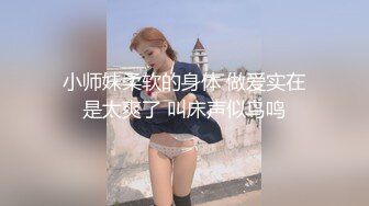 贵在真实商务酒店偸拍高颜值漂亮女职员与四眼小领导偸情，干的还挺生猛的就是时间短了点