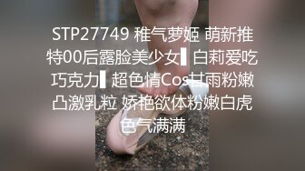 极品美娇妻『亨利夫妇』巧克力腹肌和豪乳玉体的淫荡夜晚 邀单男操极品身材淫妻1