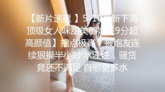 一代炮王【山鸡岁月】未流出，横扫街头一天连续干几炮，少女嫩妹一网打尽