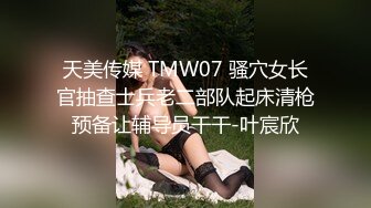 超美女神【猫九清】早期特写紫薇大秀，现已转绿