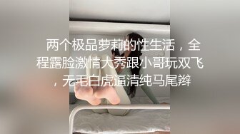 【老表探花】美容店老板娘，生意不景气，下海赚钱，大长腿颜值高