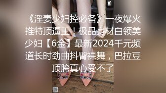 起点传媒 性视界传媒 QDYP007 我在约啪约到亲姐 苡若