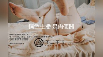 【精选厕拍】美容院厕拍系列都是高颜值小姐姐第3期[高清无水原版] (2)