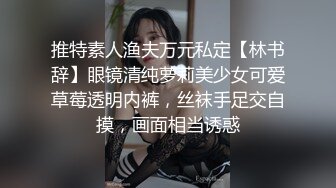 ✿【萝莉猎手】「唐伯虎」OF私拍 为白丝小女奴清理阴毛无套后入中出