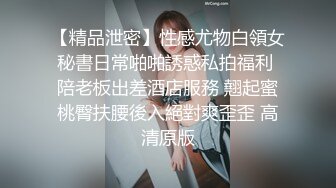 SWAG 隔着布帘 巨根无套深入 爽到翻白眼一直忍不住闷哼出来还好男友忘我的打传说 浑然不知自己穿着短裙 沐沐