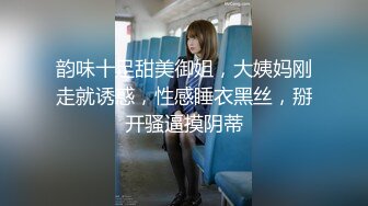 糖心UP主『小七软同学』私拍情景剧新作-美嫁婚纱娇娘 后入内射精液糊满逼