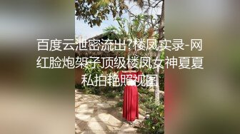 新人模特美桃醬 首套寫真杭州旅拍發布 非常感謝大家對美桃醬的支持