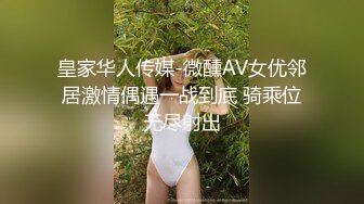 麻豆传媒-女儿被操的叫爸爸不要-沈娜娜