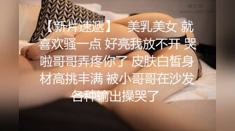  漂亮美女啪啪 身材不错 奶子饱满 鲍鱼粉嫩 水超多 被无套猛怼 爽叫不停 射了还要操几下