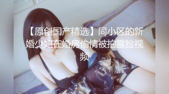 天津女大学生被我后入。娇喘不断