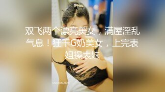 性感女友调戏大叔，玩起各种激情做爱