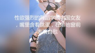 身材丰满的美女同事被金钱诱惑下班后去宾馆私拍被色魔摄影师各种咸猪手419 -SCF身材丰满的美女同事被金钱诱惑下班后去宾馆私拍被色魔摄影师各种咸猪手 (5)