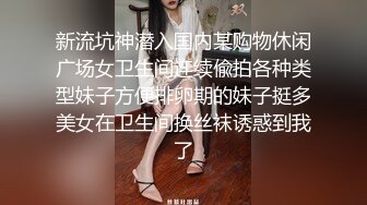 绝世淫娃 【奈斯】超级美胸波霸如球 合集【71v】2 (11)