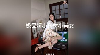 媳妇的无毛小骚逼，大家多好评，媳妇会看