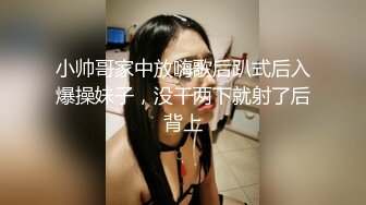 约花臂纹身美女,互摸舔奶调情,抬起双脚正面抽插