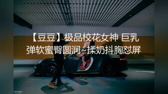 SQGY04.夜夜.色情公寓EP4.你的阴茎归我了.天美传媒