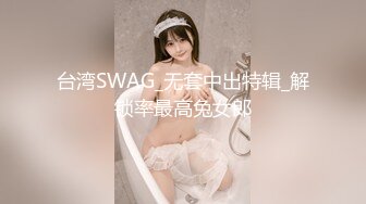 蜜桃影像PME222变态保安强上留校女同学