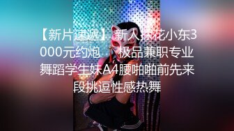 ★☆震撼福利☆★顶级身材满分颜值，推特明星气质极品女神【蔓蔓苏】反差私拍又骚又漂亮BB又粉嫩还是无毛的，啪啪足交毒龙样样精通 (4)