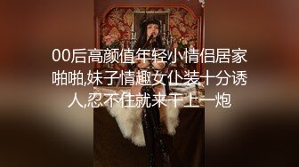 天美传媒-流氓与少女在混混淫威下沉沦的少女自白-左莹梦