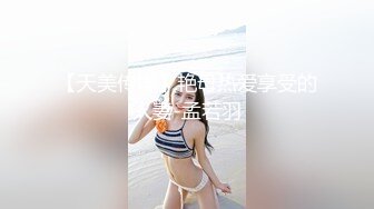  冷艳颜值女神被炮友各种操，近距离特写舔蛋，爸爸用大JB插我，淫语骚话娇喘不断