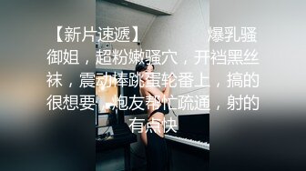 【新片速遞】  超级嫩！婴儿肥18新人小萝莉！一脸呆萌卡哇伊，全裸展示，掰开紧致小穴，真是小骚货[1.38G/MP4/01:41:01]