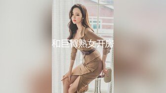 监控破解仁爱医院偷窥❤️给内部美女医生做妇科检查 (2)