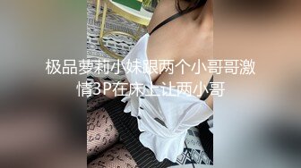 **时和女友做爱自拍