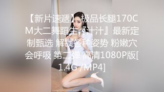 私房泄密 医疗美容院股东丨网红美女美羊羊丨做外围性爱视频被网友流出