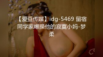 商场女厕全景偷拍多位漂亮的小姐姐嘘嘘各种小嫩鲍完美呈现 (2)