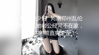 北京尤尤高颜值性感美女炮友啪啪，特写口交舔逼揉搓奶子骑乘后入猛操