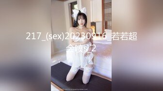 [原y版b]_068_会h叫j的d小x狐h狸l_啪p啪p_20220603