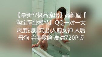 《极品CD★魔手外购》神级大师地铁商场贴身极限抄底多位妹子裙内~全是有品位性感的小姐姐~各种闪亮丁字裤无水印原版