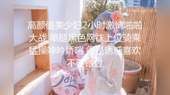 [亞洲無碼]  “嗯_射嘴里_一会让爸爸射哪_”对话过瘾，约炮PUA大神【雷恩】自拍精选，只肏最好的，美少妇学妹生嫩模，边肏边用语言调教[RF_MP4_1150MB]