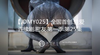 天花板级约炮大神『mmmn753』 偷情还敢给老公打电话，问他什么时候回来，人生赢家约炮 白领 人妻 御姐4 (2)