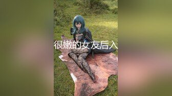 【年度精品跨年甄藏】黑丝皮裙小姐姐和闺蜜逛街 惊现粉色蕾丝内内 极品黑丝YYDS 适合双飞的黑丝姐妹花