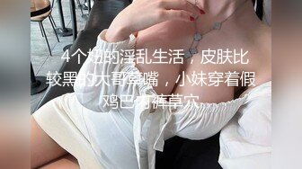 【超推荐会尊享】麻豆传媒最新情色企划-女优淫娃训练营EP4 情慾按摩收操术 浴室多P淫荡大战