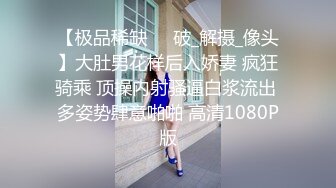 近景特写镜头连续两次内射