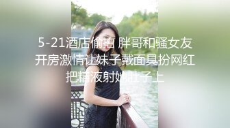 【大屌男大战OL制服黑丝】【上篇】深喉口交大屌娇小女友有点受不了快速打桩