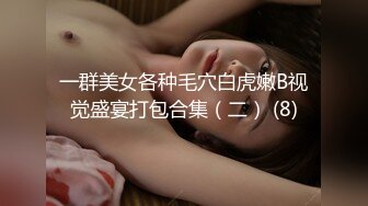 《淫妻少妇控❤️必备》最近很火的推特白领新晋垂奶顶B裸舞美少妇【6金】最新私拍6.7弹，裸舞顶胯摇摆挑逗全程露脸很激情