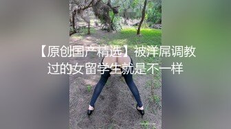 好身材高素质外围妹，镜头前特写口交桌子上操，抬起双腿抽插撞击，太大搞得妹子受不了