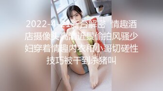 【不知名美女】072 调刚入圈新人58分钟 开发新人抖M恋足