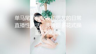 【新片速遞】【重磅推荐❤新娘写真】 某房流出热作 新娘的情趣写真 变态的老公介绍自己的老婆给单男啪啪