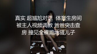 (下) 《一出好戏》扳弯直男朋无套互操