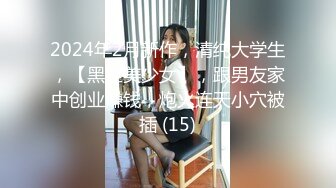 绝版珍藏冰城玫姿系列！强制榨精黑丝女王，踩踏、足交、手交、窒息，对话粗口淫荡