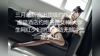 放暑假女朋友家里人都去上班了到她闺房做爱