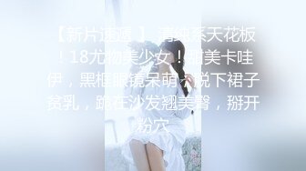 8/18最新 三个00后小萝莉童颜巨乳轮番振动棒自慰小小年纪骚的很VIP1196