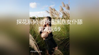   这么纯的大学生女神 柔柔校园风情立马让人情欲沸腾 好甜啊，苗条精致舔吸鸡巴很用力