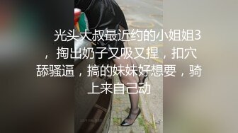   与前任合体的瞬间你会怀念么