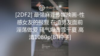 ED Mosaic 極致小蘿莉再次降臨 男友感3P進行式