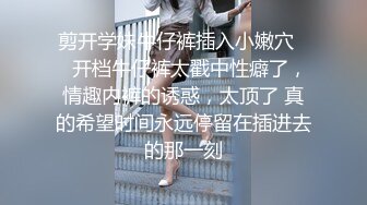 极品反差婊『Luvvv1』多P淫趴❤️外表有多端庄私下就有多淫荡，穷人女神富人精盆！美腿尤物魔鬼身材极品反差